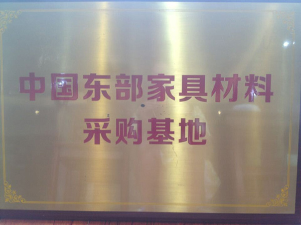 榮譽資質